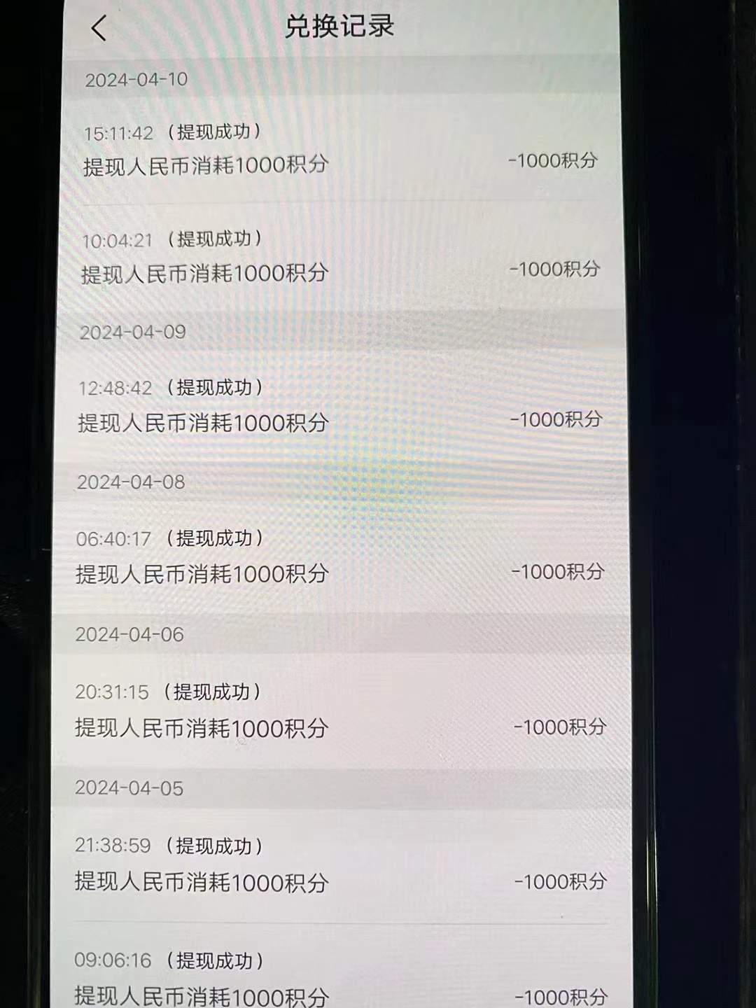 『高端精品』最新心遇聊天平臺全自動掛機玩法，單窗口日收益30-50+『掛機腳本+使用教程』