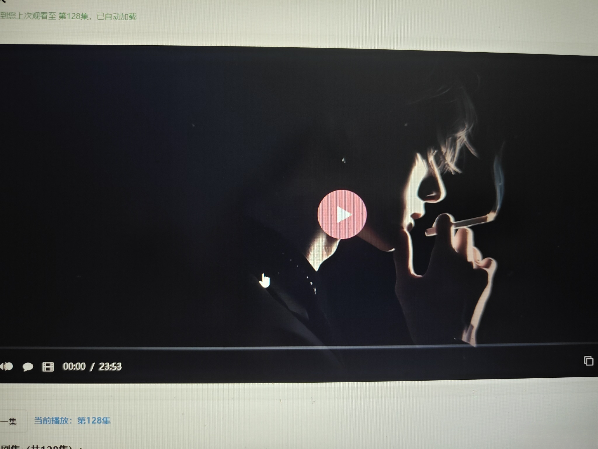 初戀云在線播放器1.0php源碼