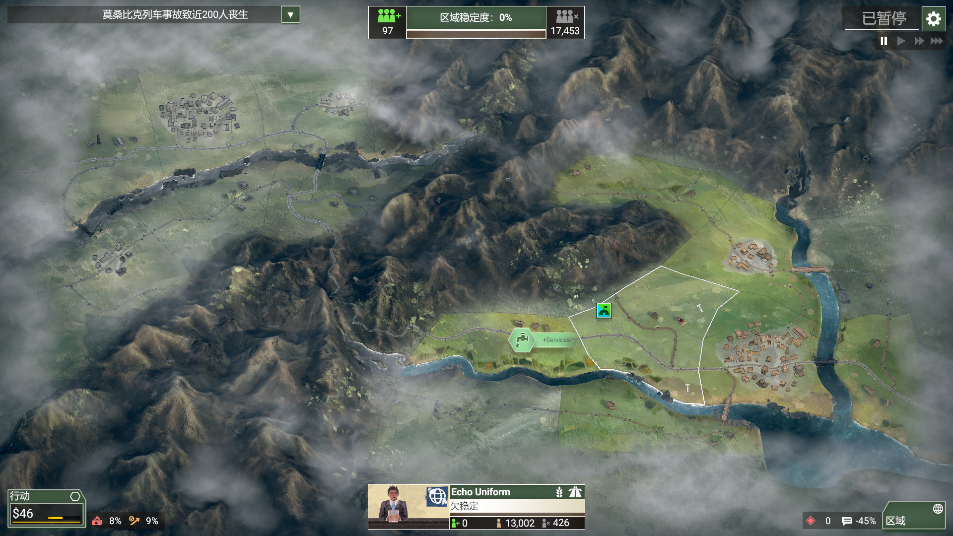 《反叛公司:局勢升級/Rebel Inc: Escalation》PC中文版下載-含v1.4.0.12