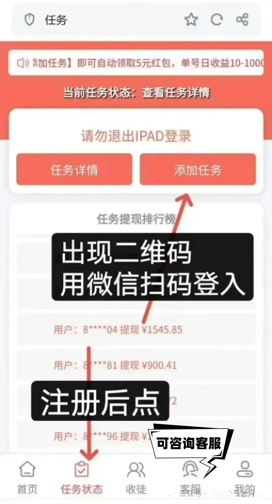 推薦一個(gè)自動(dòng)閱讀平臺(tái)掛機(jī)賺錢