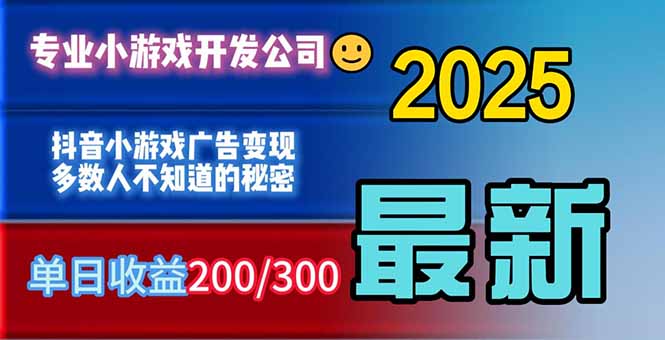 你的廣告費在浪費！多數(shù)人不知道的廣告變現(xiàn)秘籍