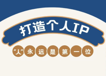 AIP訓練營·開啟自媒體創富之旅(更新3月)