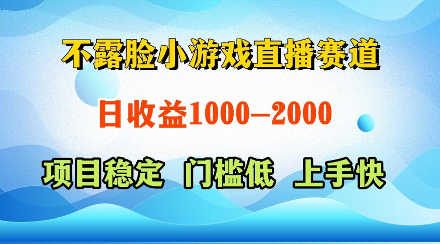 一天收益1000+  視頻號，快手 雙平臺項目 門檻低 ， 上手快