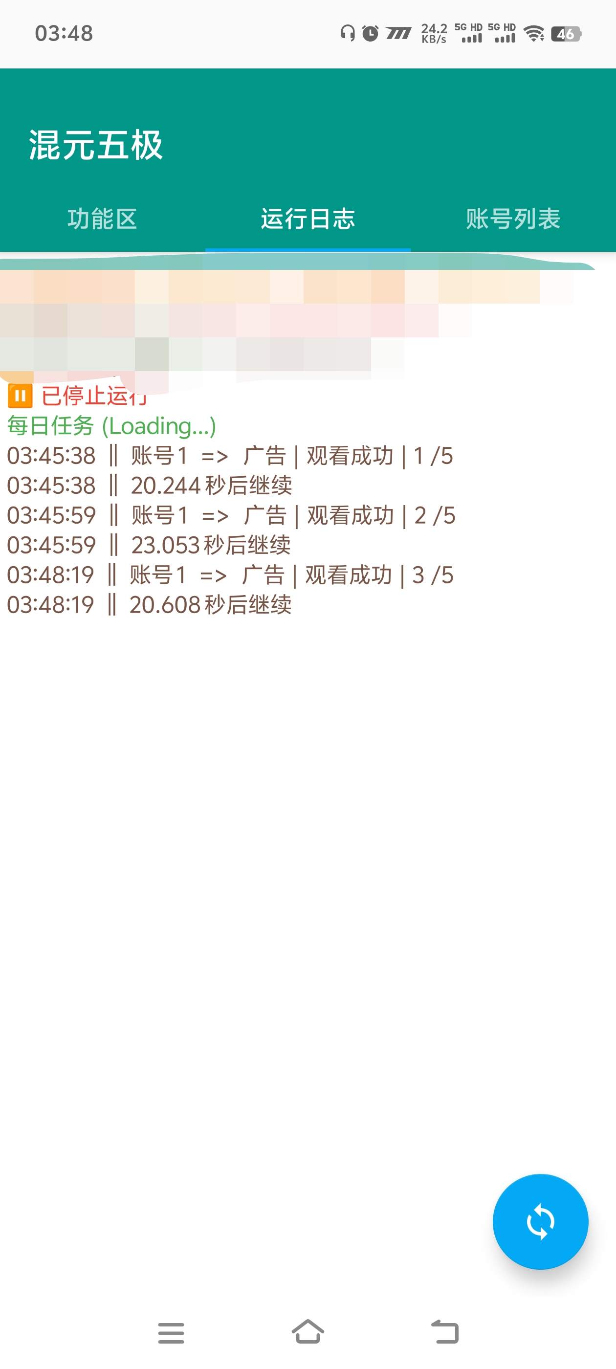 『高端精品』最新混元五級游戲廣告掛機項目,協(xié)議云端掛機批量矩陣腳本單號3+『月卡協(xié)議軟件+使用教程』