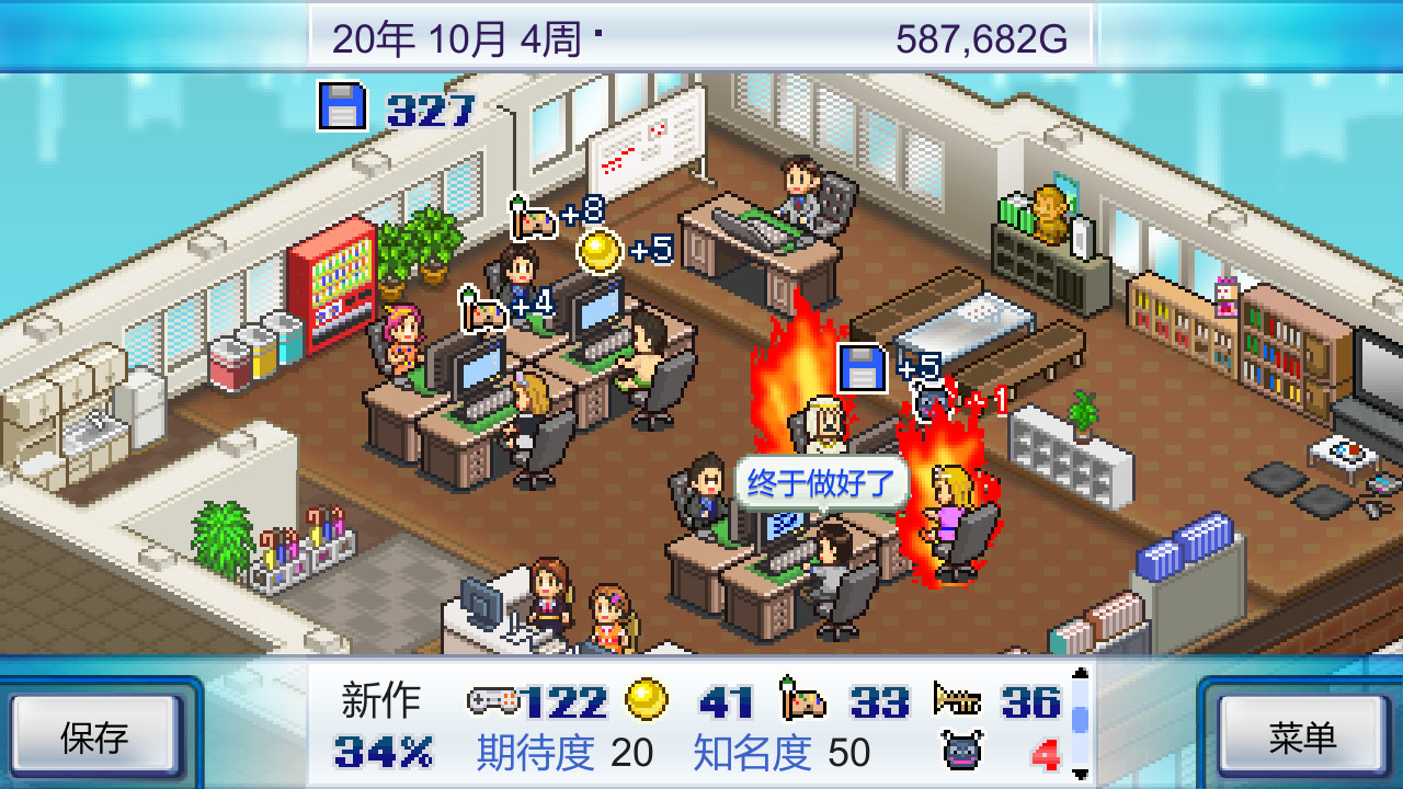 《游戲發展國 Game Dev Story》Switch美版中文NSZ下載 – 含2.68補丁