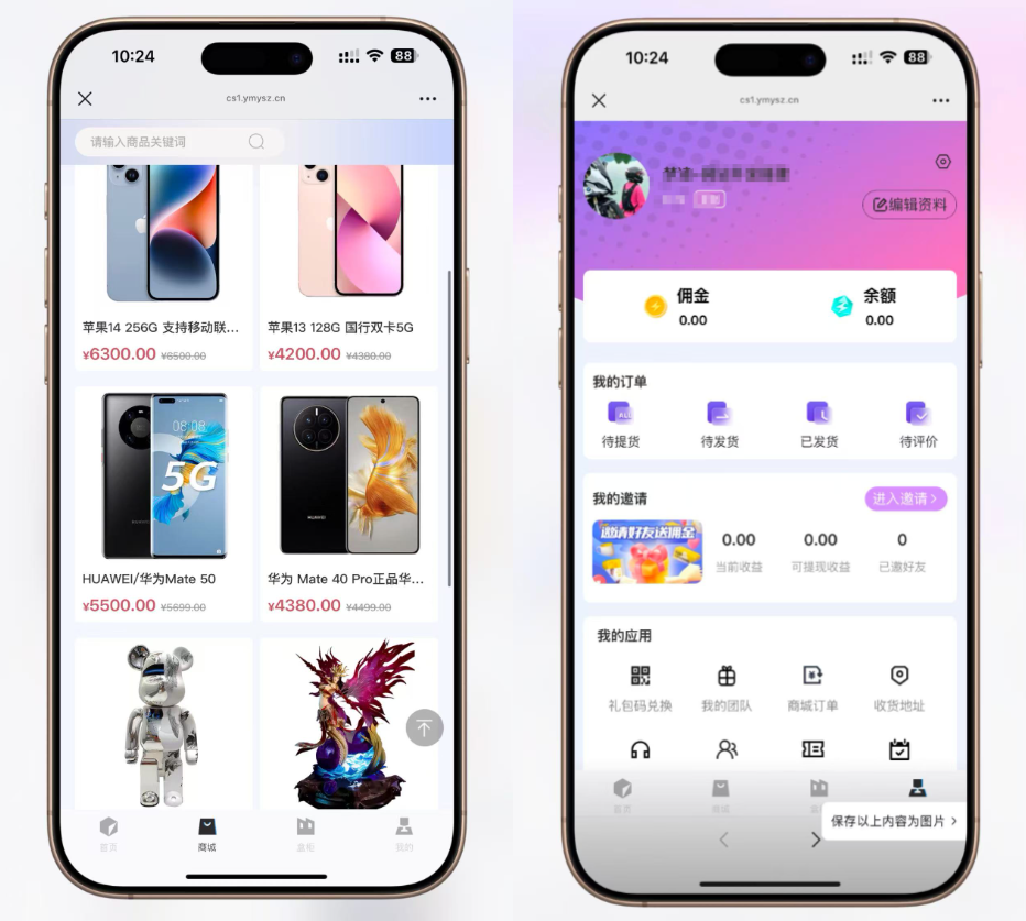 最新高仿百度網盤奇妙賞盲盒源碼/Uniapp前端/易支付對接/無限回調/1:1完美復刻UI