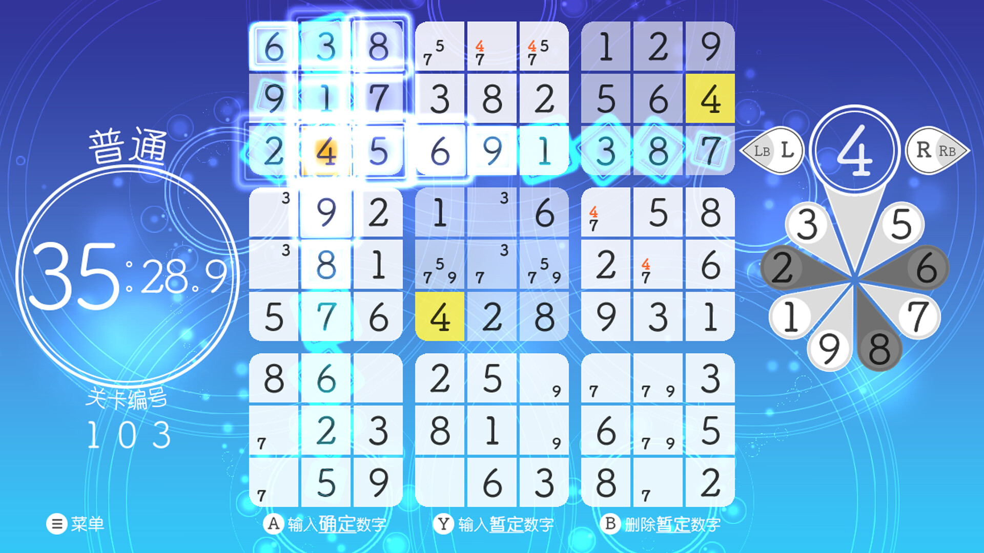 《輕松數獨/Sudoku Relax》PC中文版下載-含Build.20660165
