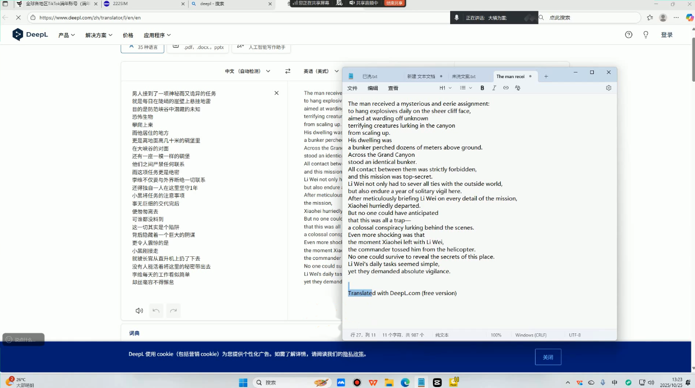 白老師·國際站運營實戰(zhàn)系統(tǒng)(高質(zhì)量詢盤增長課)(部分更新)