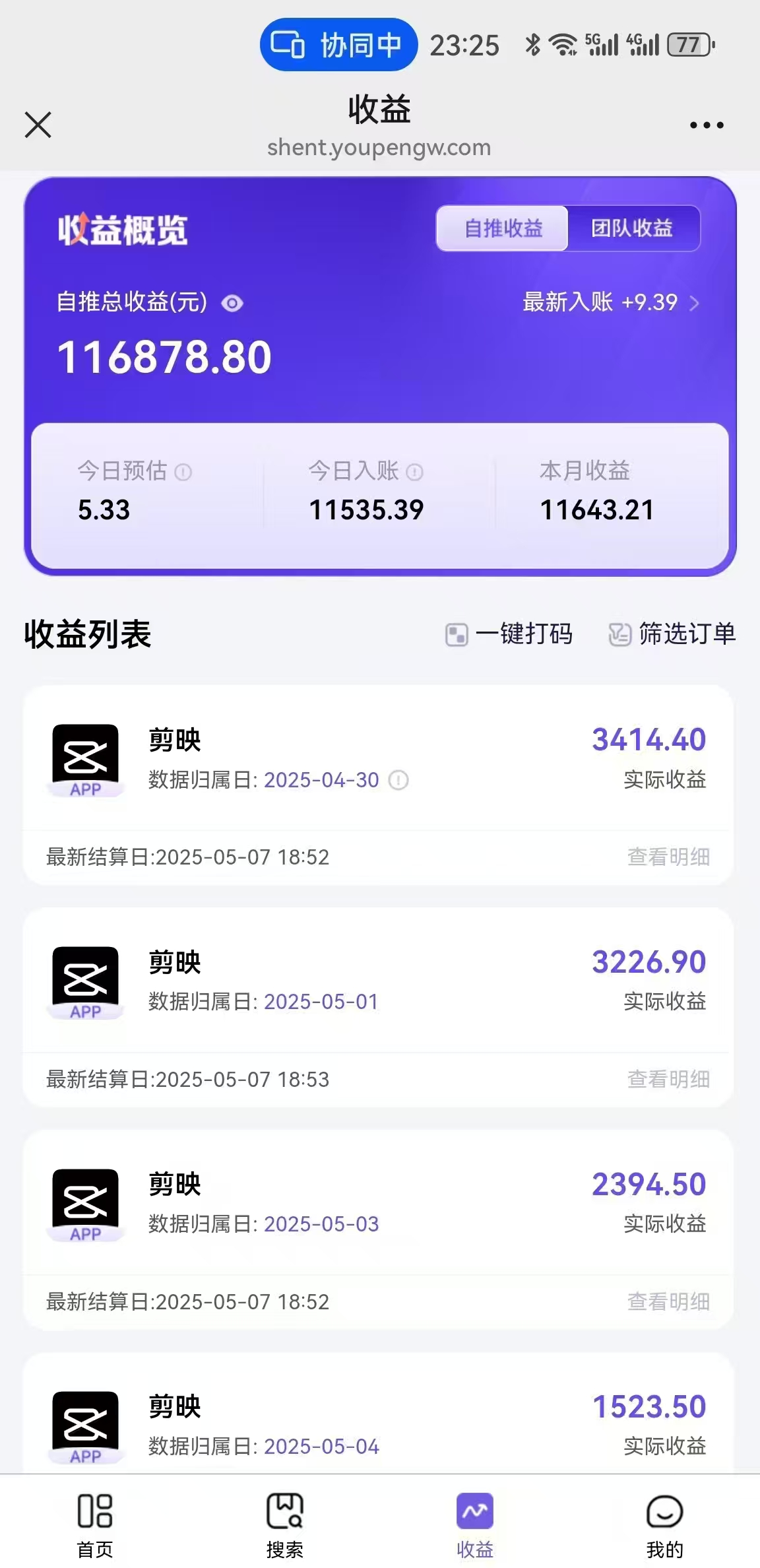 AI工作流一鍵生成，簡筆畫心理學，條條爆款，百分百原創，小白5分鐘上...