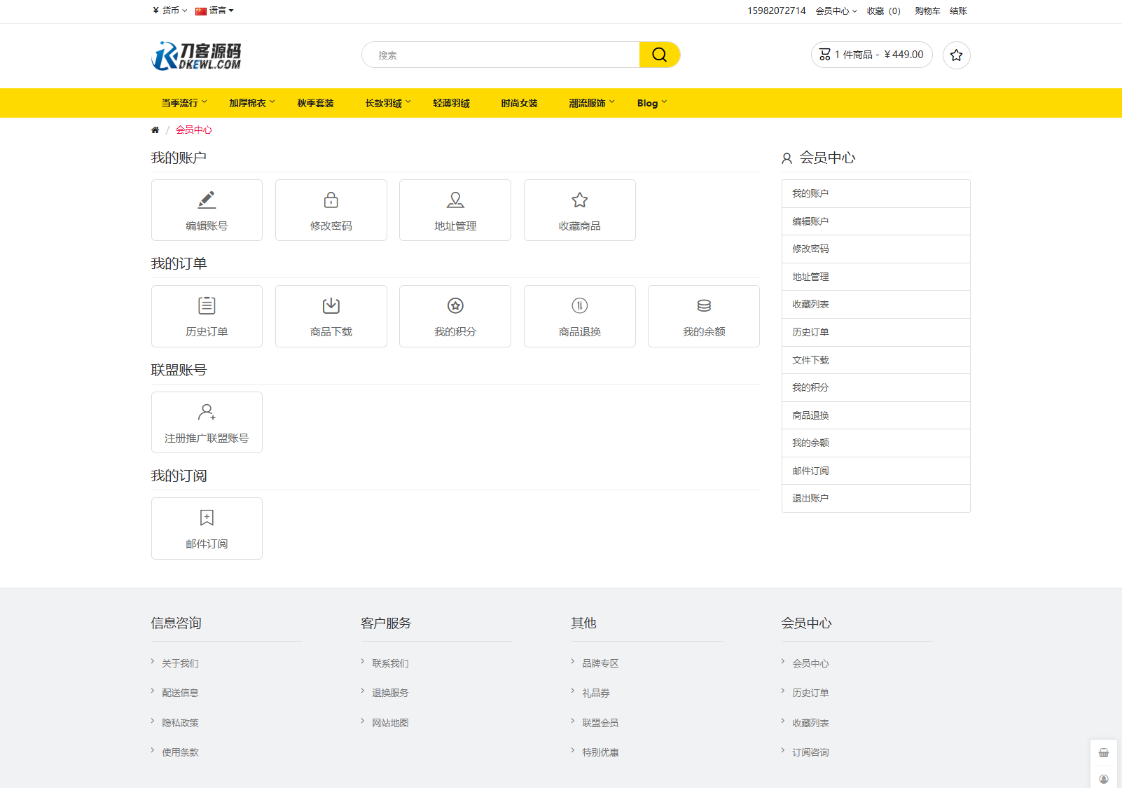 最新多語言跨境商城系統(tǒng)源碼 跨境電商系統(tǒng) 全開源