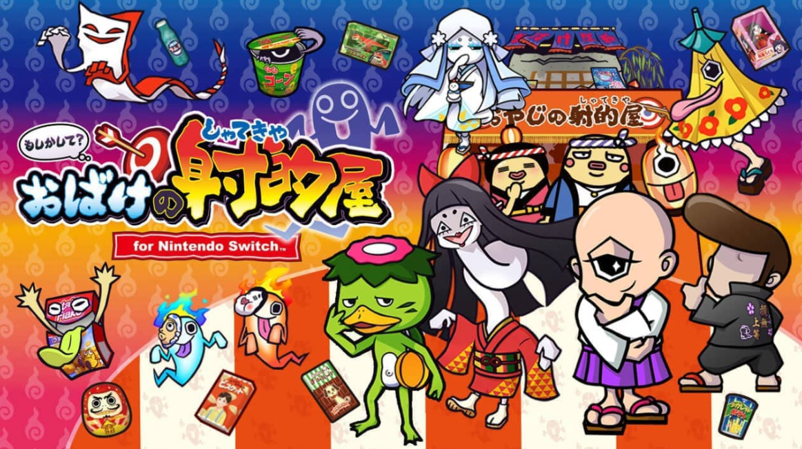 《難道是？妖怪射擊屋 Moshikashite? Obake no Shatekiya》Switch中文版XCI下載