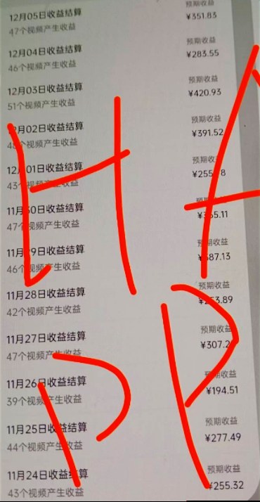 原創(chuàng)視頻玩法擼平臺收益，3分鐘一條原創(chuàng)，適合頭條+百家+視頻號+抖音，一個作品吃多份收益