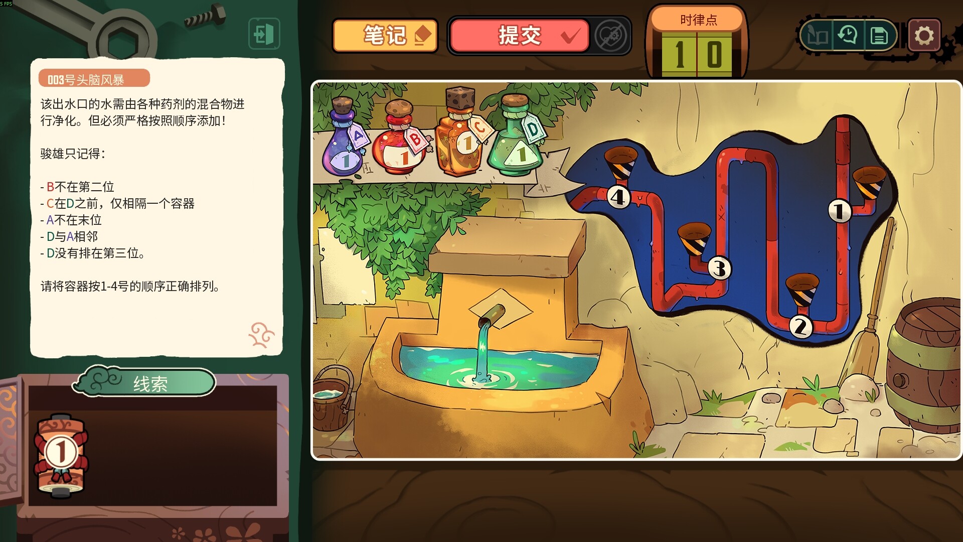 《特斯拉之謎/MAELSTROM LEGACY: The Tesla Mystery》PC中文版下載