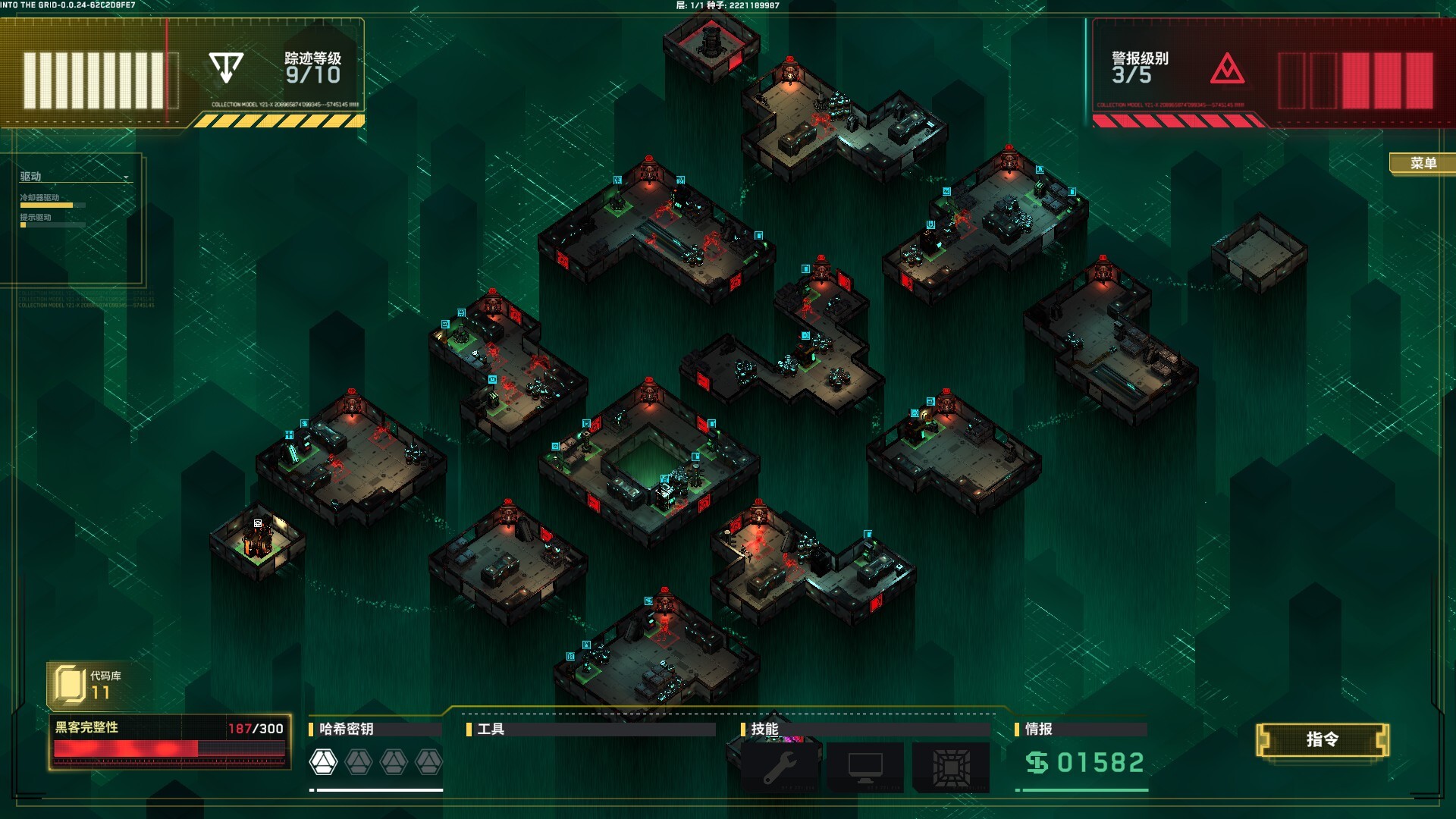 《深入矩陣/Into The Grid》PC中文版下載-含Build.20801205
