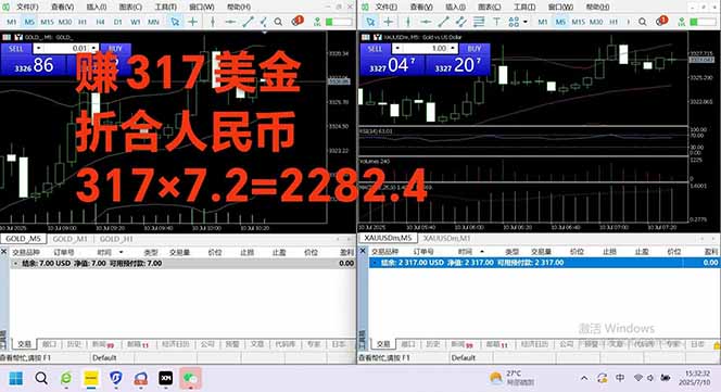 穩定8年的美刀搬磚項目，單人每日收益800—3000.團隊4人月入10W+.可線下