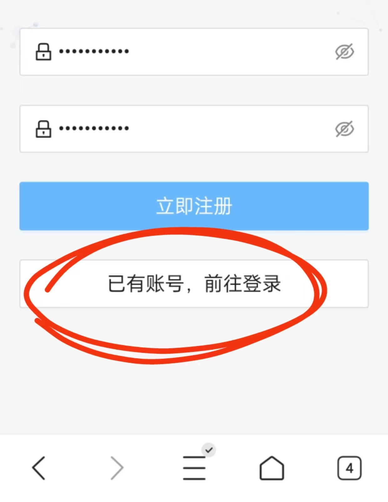 微信視頻號(hào)掛雞賺錢教程