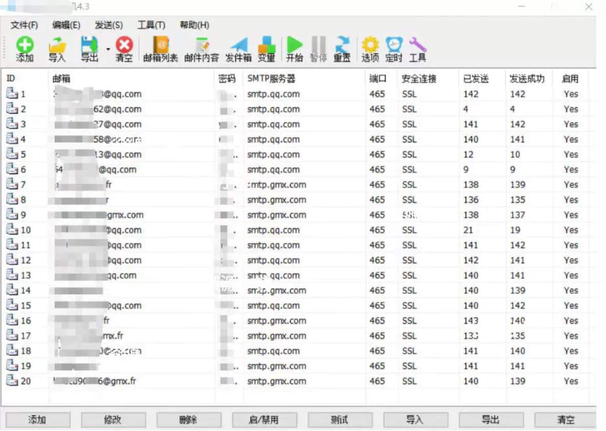 『引流神器』最新版STMP協議郵箱群發器,多功能全自動日發十萬條『協議腳本+使用教程』