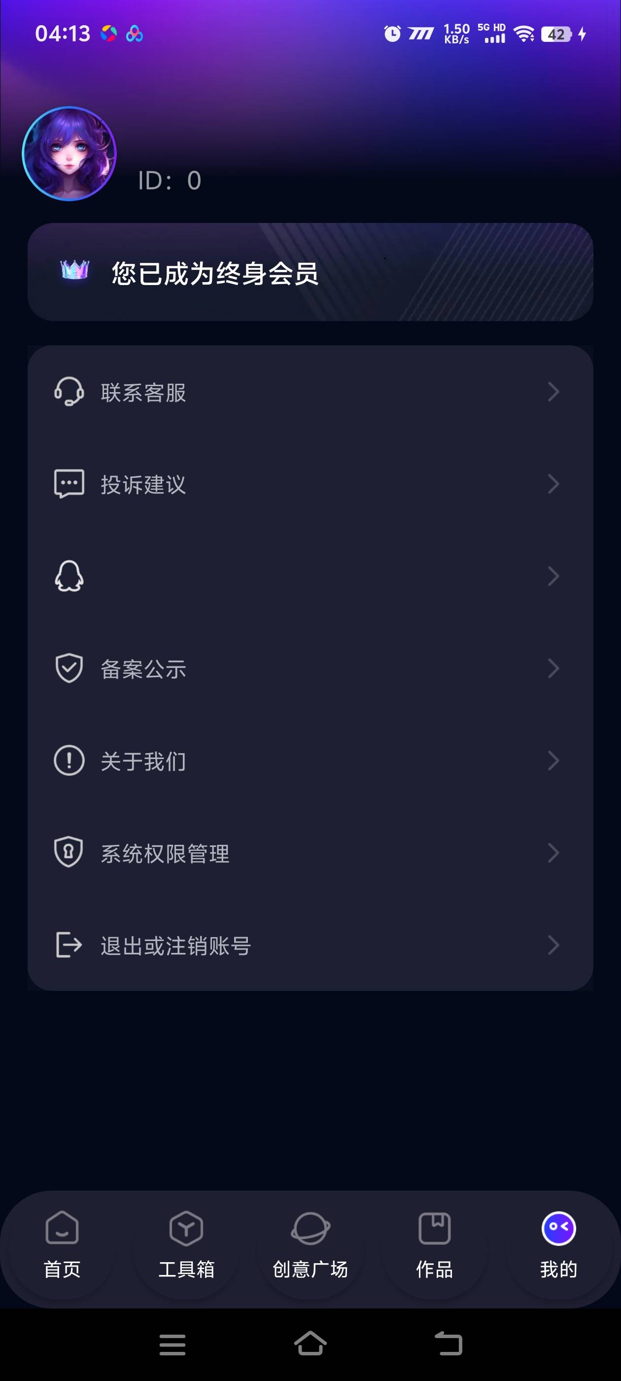 『高端精品』AI神筆馬良官方收費298的AI原創視頻+照片工具,自媒體起號必備助手 『永久軟件+使用教程』