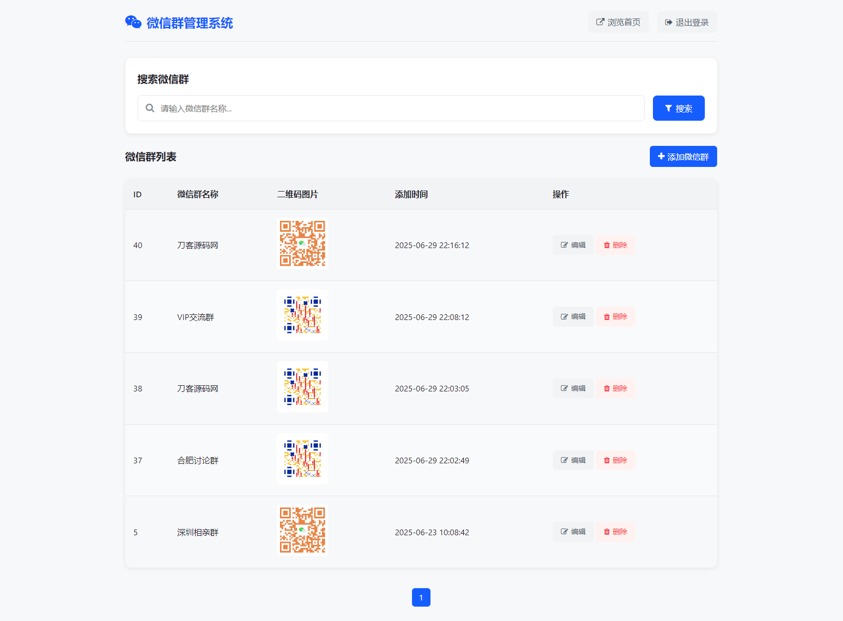 微信群導(dǎo)航系統(tǒng)源碼2.0更新版 全開源 帶后臺(tái) 精準(zhǔn)獲客神器