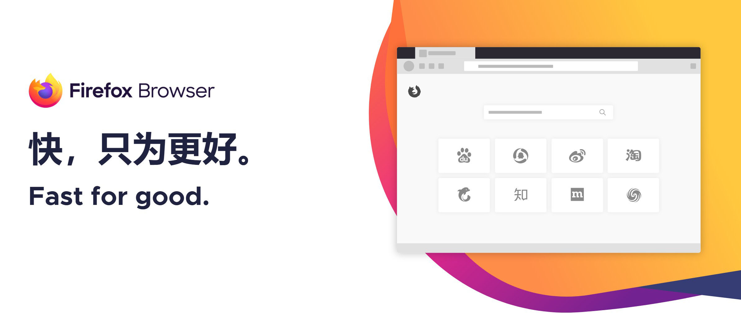 火狐瀏覽器tete009 Firefox v138.0.4