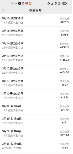 最新視頻號(hào)廣告分成計(jì)劃項(xiàng)目，可矩陣放大，簡(jiǎn)單輕松低投資好項(xiàng)目