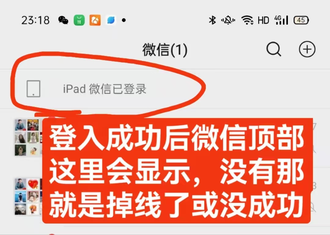 微信視頻號(hào)掛雞賺錢教程