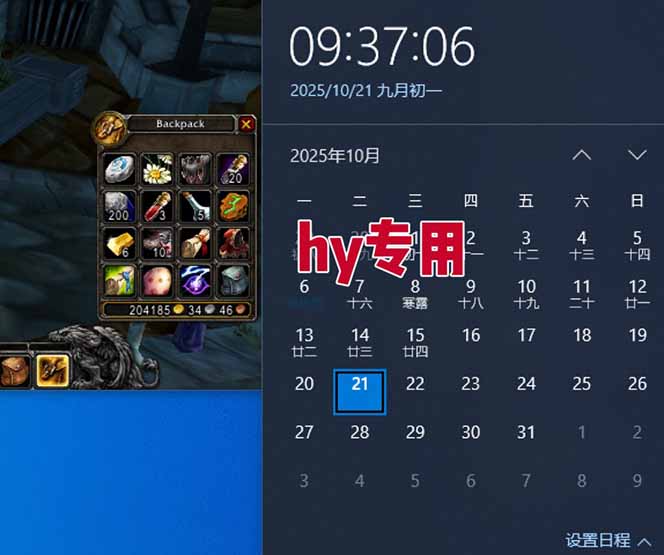 游戲搬磚項目，月入1W+，穩定持續收益，副業兼職賺錢必看！