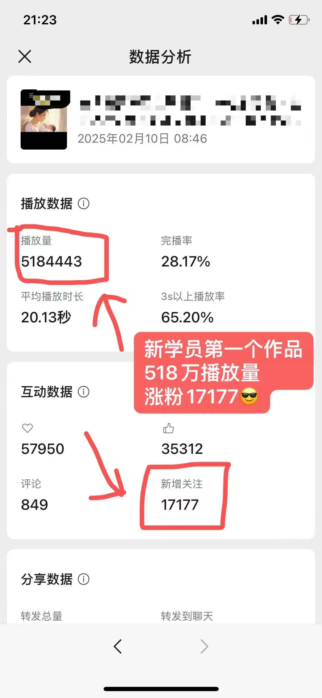 外面賣998的AI短視頻教輔資料帶貨,抖音跟視頻號(hào)都可以做,快速起號(hào)(素材+課程)