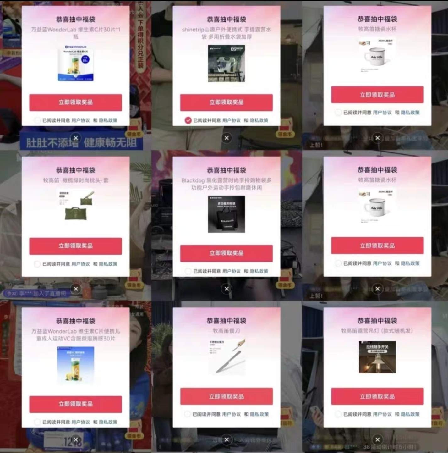 『高端精品』外面收費688的至尊版智能福袋腳本,多種自定義模式一鍵啟動,防風(fēng)控單機一天10+『永久腳本+使用教程』