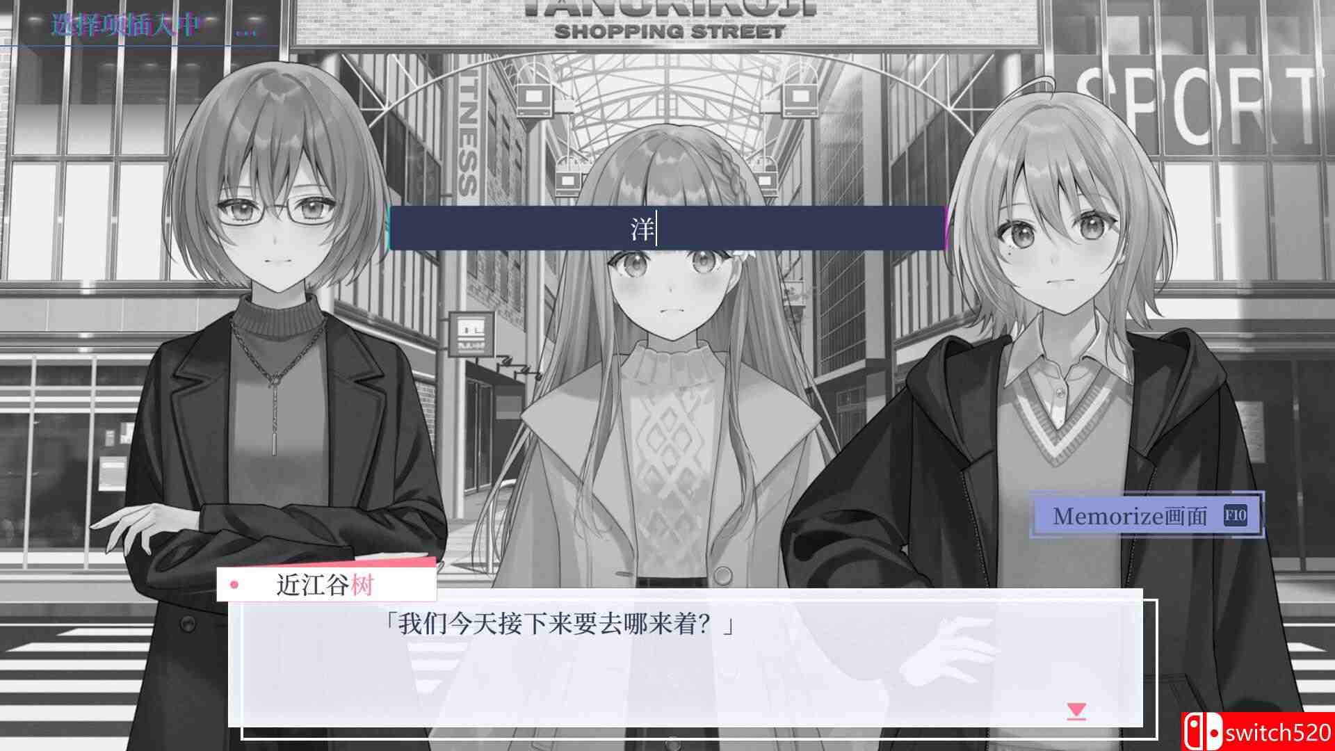 《提早綻放的黑百合（Black Lily’s Tale）》官方中文 Build 20512810 [中文/英文/日語]