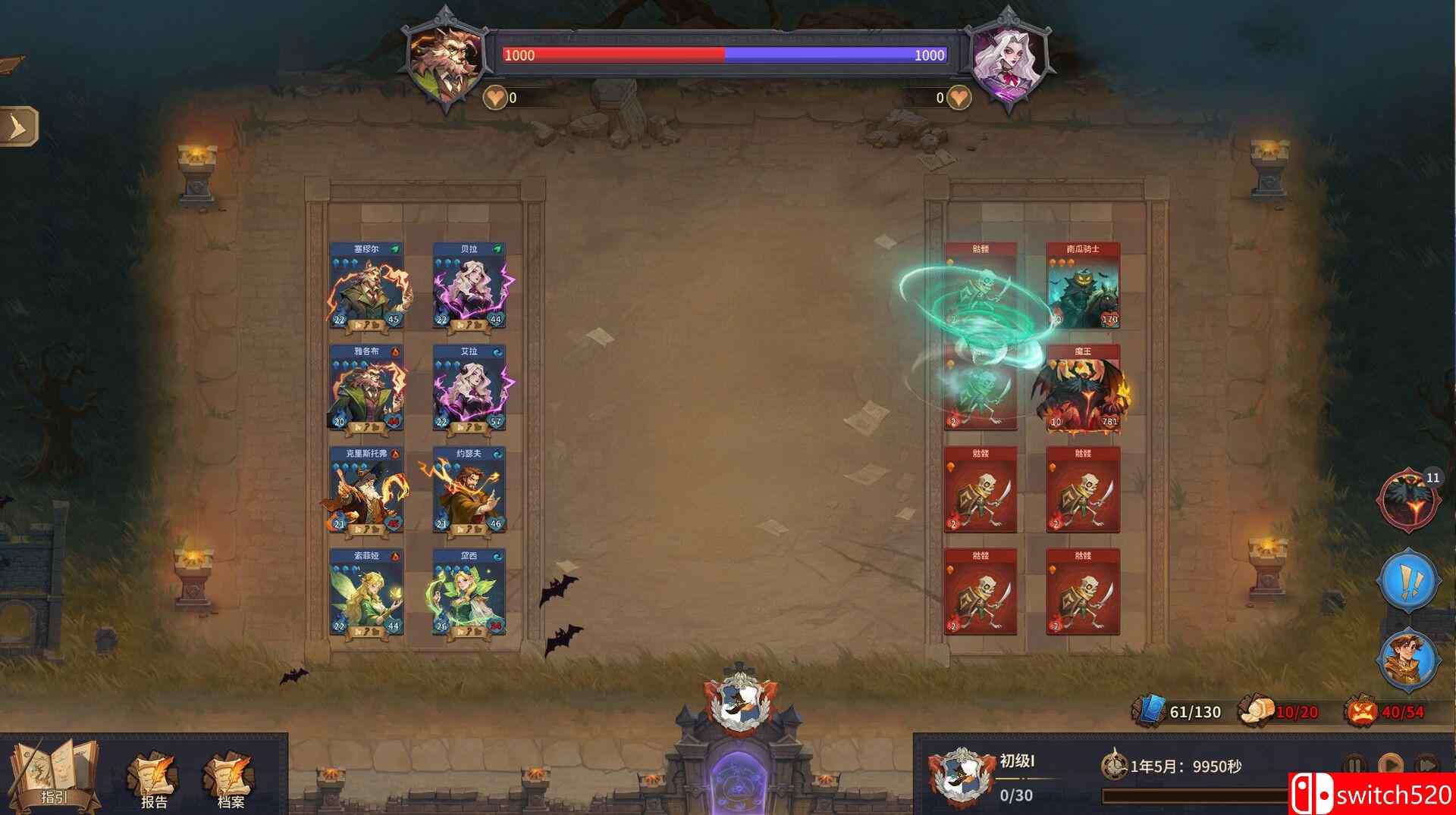 《巫師與學徒（Arcana Academy）》官方中文 [中文/繁體/英文/日語]