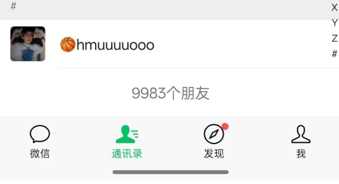 抖音引流創(chuàng)業(yè)粉教程，創(chuàng)業(yè)粉終于跑通了，私域是永遠(yuǎn)的王