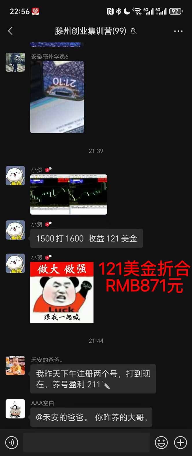 穩(wěn)定8年美金掘金2.0腳本干活，只需躺賺。單人日收益1000-3000可批量、...