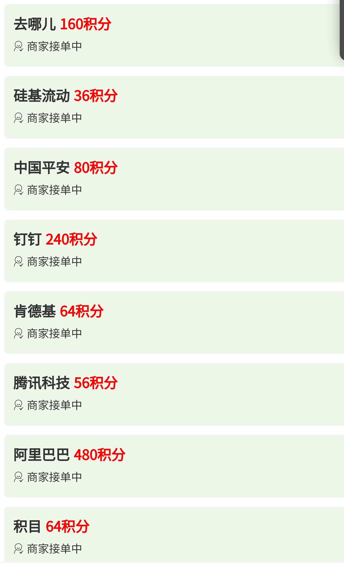 『項目拉新』最新項目拉新,一號一次5分鐘秒到30+,多號多擼 『使用教程』