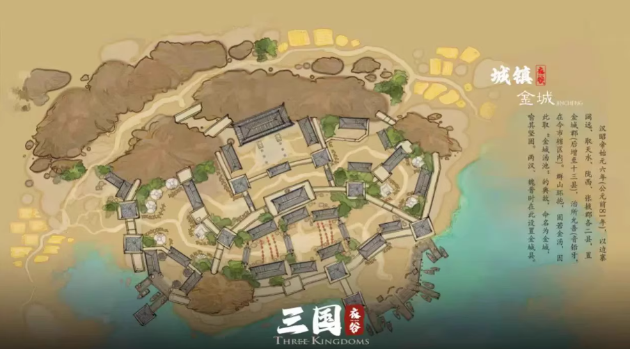 《騎馬與砍殺2》衣谷三國(guó)MOD本體+拓展包