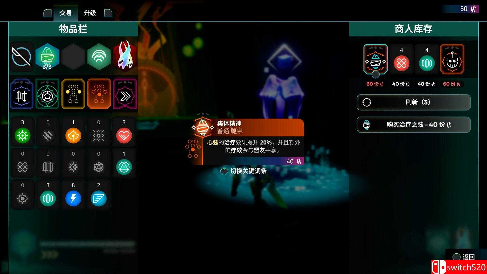 《破神者（GODBREAKERS）》官方中文 [中文/英文/日語]