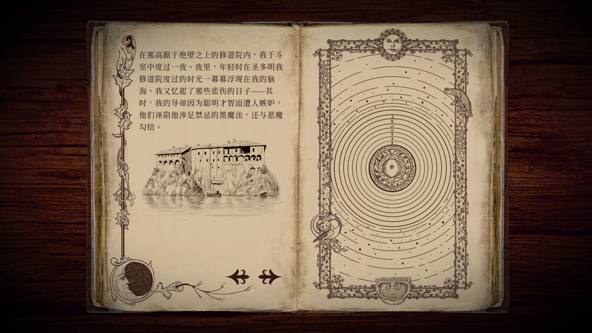 《四十九把鑰匙/49 Keys》PC中文版下載-含Build.18961968