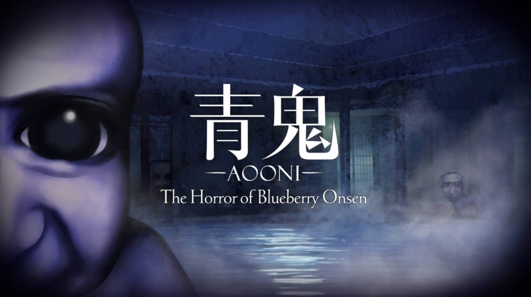 switch游戲《青鬼 藍莓溫泉之謎 Aooni The Horror》美版中文+1.0.5補丁XCZ下載