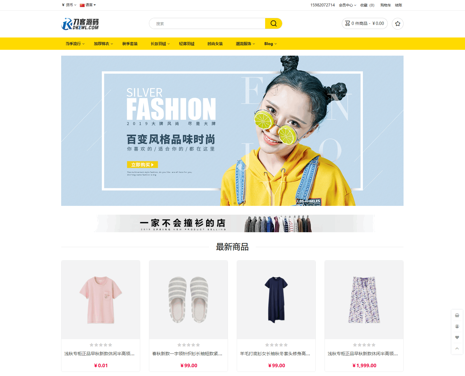 最新多語言跨境商城系統(tǒng)源碼 跨境電商系統(tǒng) 全開源