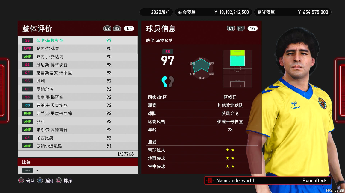 【5.05】《pes2021 實況足球2021》PS4日版下載- 含元老大師版