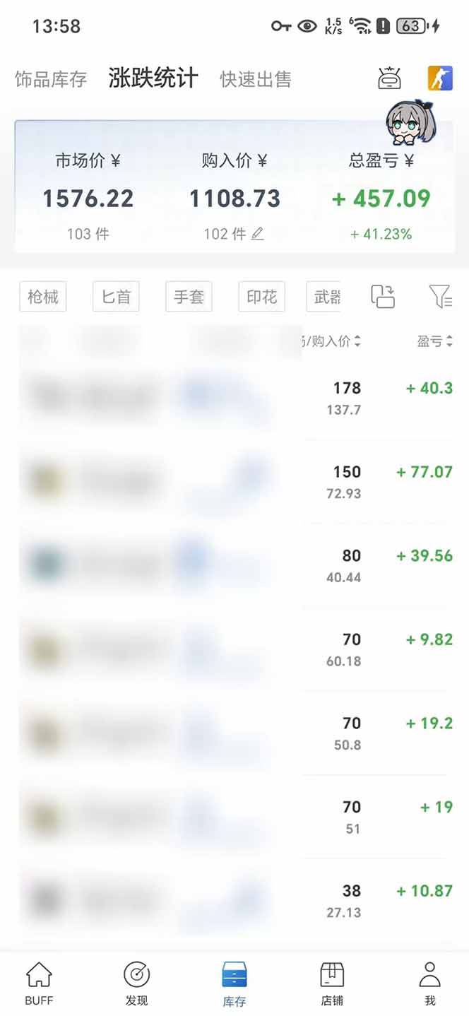 steam搬磚日入1000+核心玩法