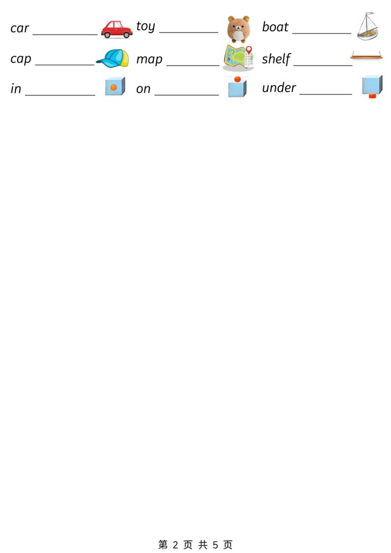 三下人教PEP版英語三大專項匯總5頁