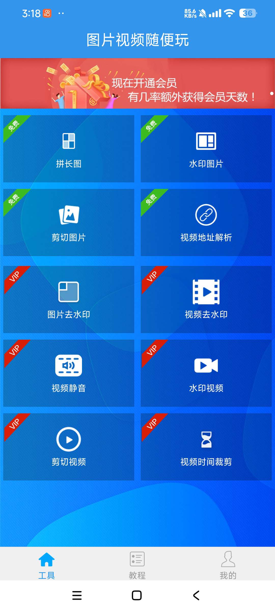 『高端精品』最新照片視頻去除水印，無痕去除修復(fù),一鍵操作小白易上手『軟件+使用教程』
