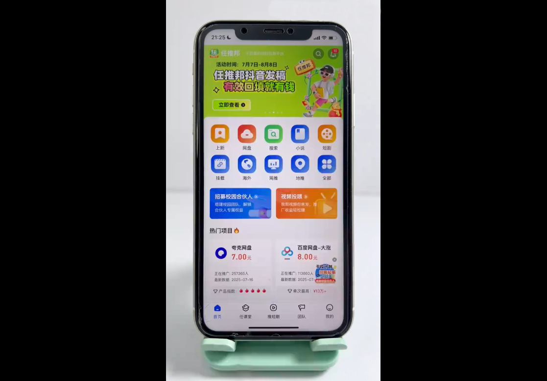 從0到1學AI：能落地、能賺錢的全場景實戰課