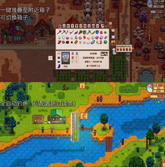 《星露谷物語》MOD整合內(nèi)置修改器山谷女孩+SVE山脊村【精選900+MOD美化+功能+新拓展地圖】