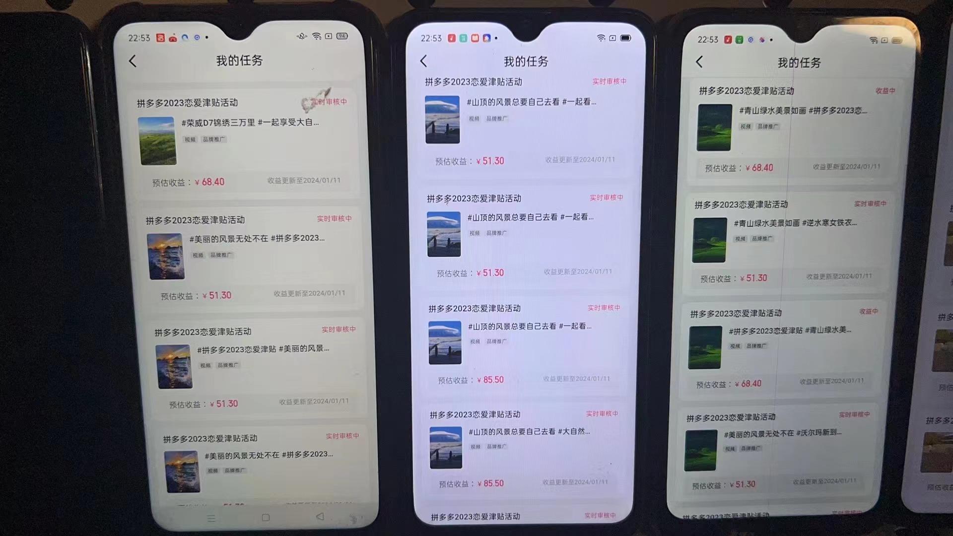 (8611期)首發 磁力拼多多自擼  日入500+