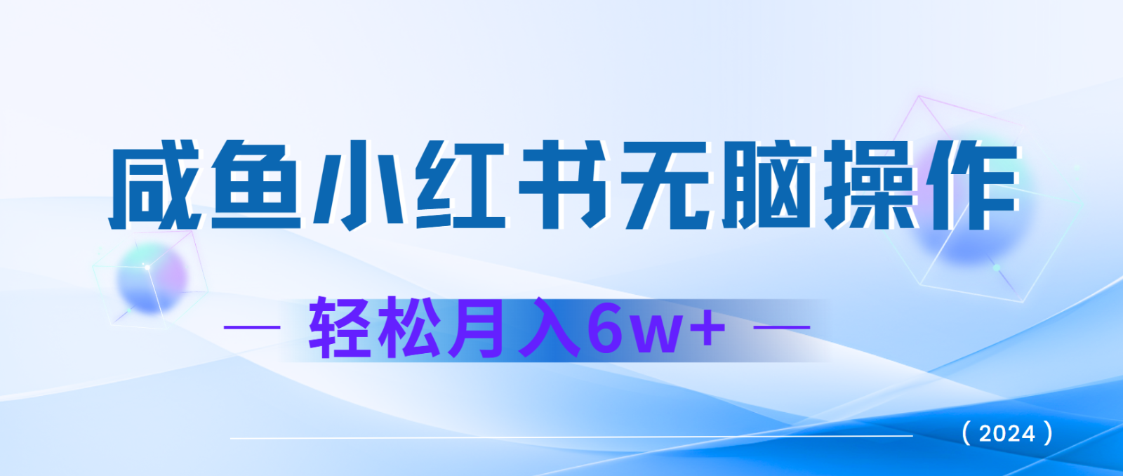 7天賺了2.4w，年前非常賺錢的項目，機票利潤空間非常高，可以長期做的項目