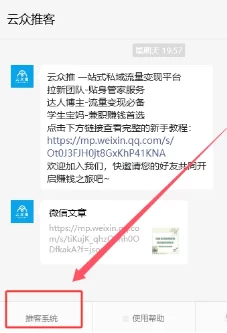 2025外賣掘金潮:行業補貼大洗牌,半年穩提奔馳級收益