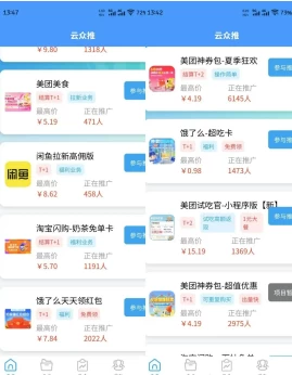 2025外賣掘金潮:行業補貼大洗牌,半年穩提奔馳級收益