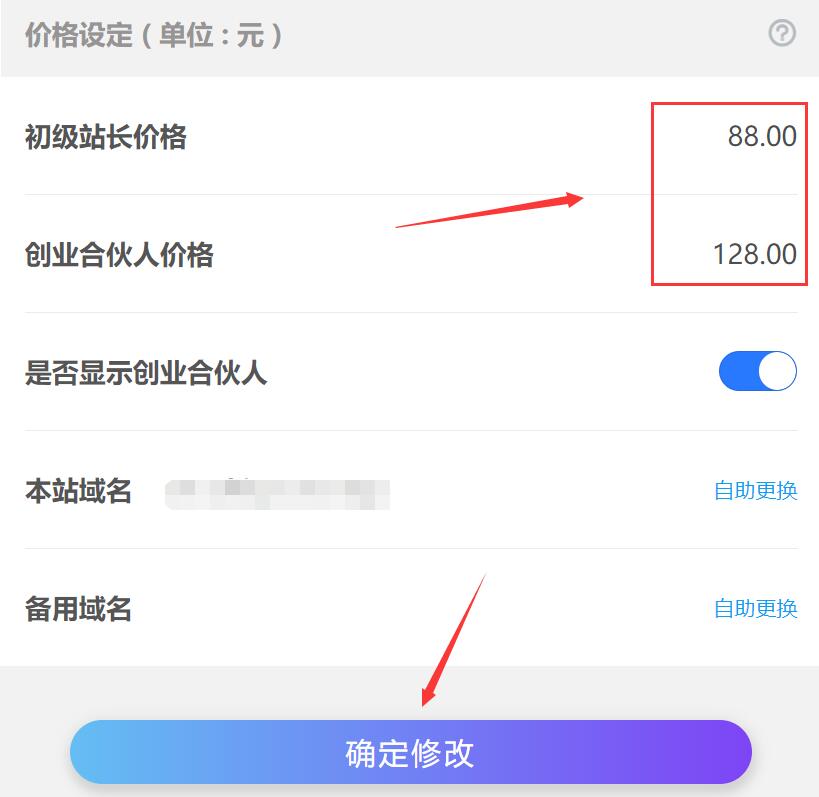 實測半個月賺3萬!不用建站,不用每天更新,加入合伙人,擁有同款資源網站!